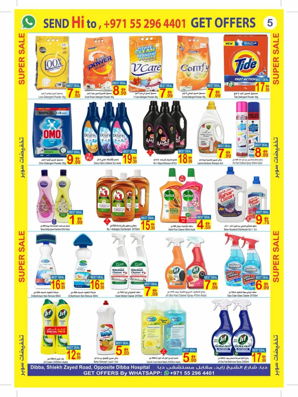 Ofertas de Sun and Sand Dba de 26 marzo a 5 abril 2026 Superventa - Página 5