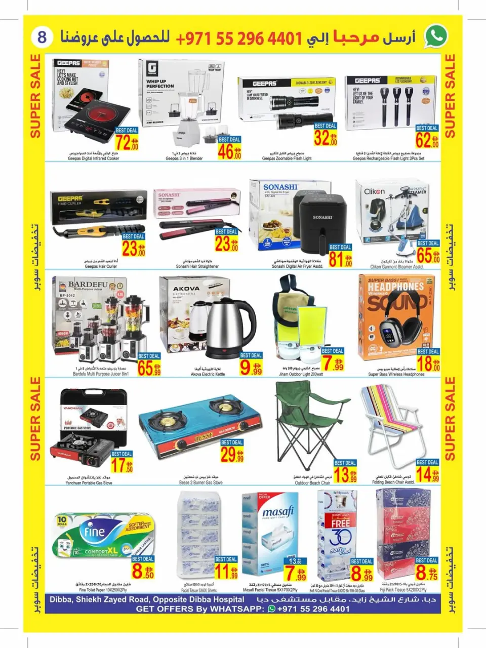 Ofertas de Sun and Sand Dba de 26 marzo a 5 abril 2026 Superventa - Página 8