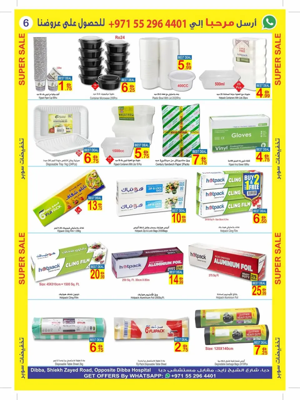 Ofertas de Sun and Sand Dba de 26 marzo a 5 abril 2026 Superventa - Página 6