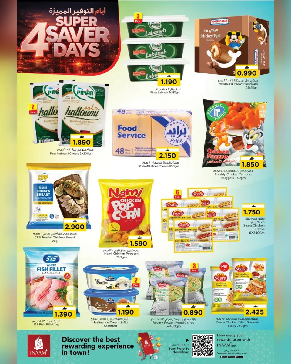 Ofertas de Nesto Oman de 28 a 31 marzo 2026 Ofertas de Super 3 días - Página 13