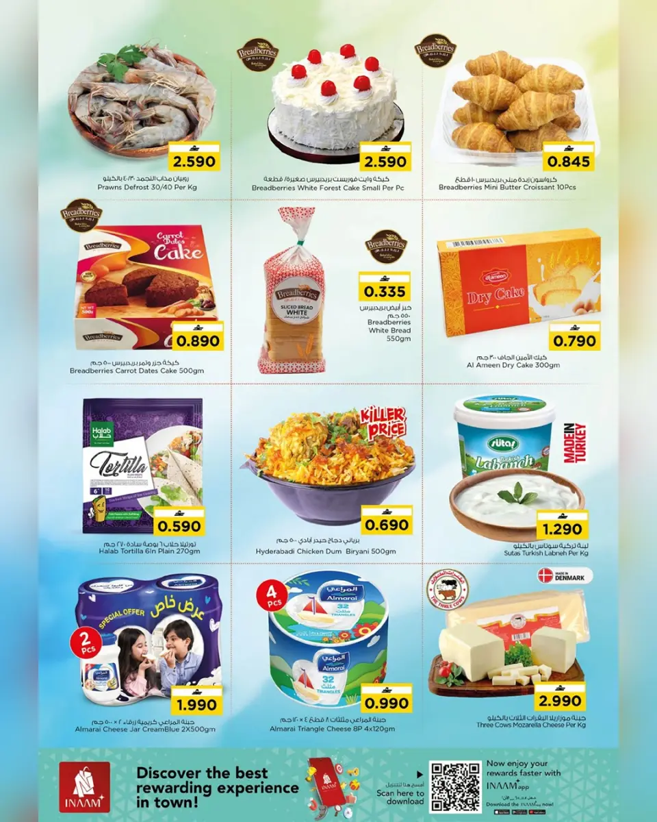 Ofertas de Nesto Oman de 28 a 31 marzo 2026 Ofertas de Super 3 días - Página 14