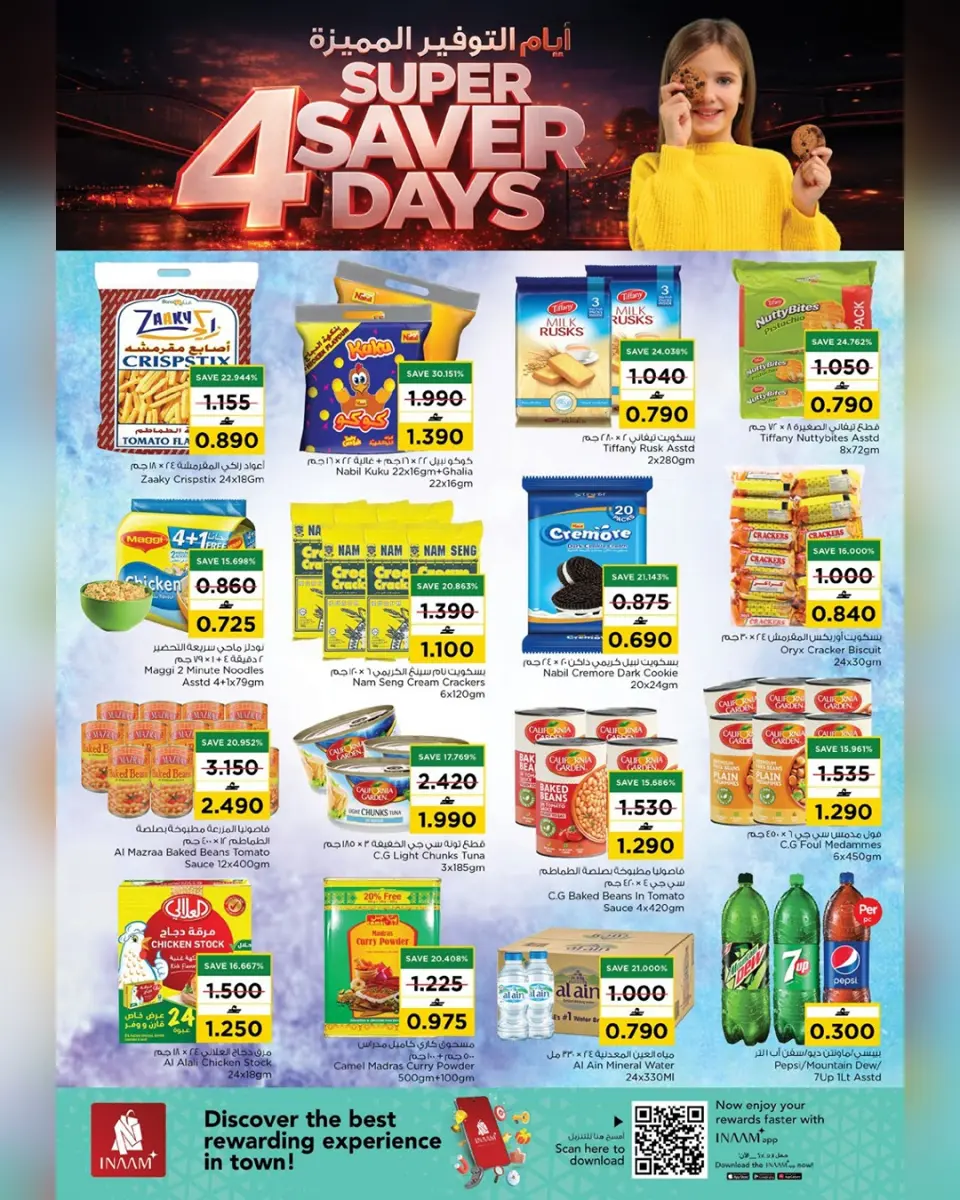 Ofertas de Nesto Oman de 28 a 31 marzo 2026 Ofertas de Super 3 días - Página 15