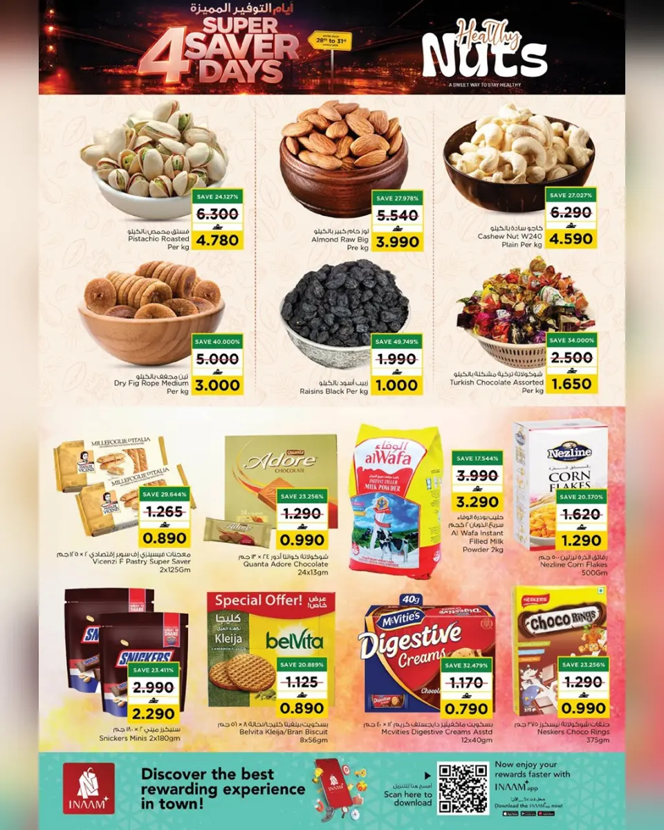 Ofertas de Nesto Oman de 28 a 31 marzo 2026 Ofertas de Super 3 días - Página 12