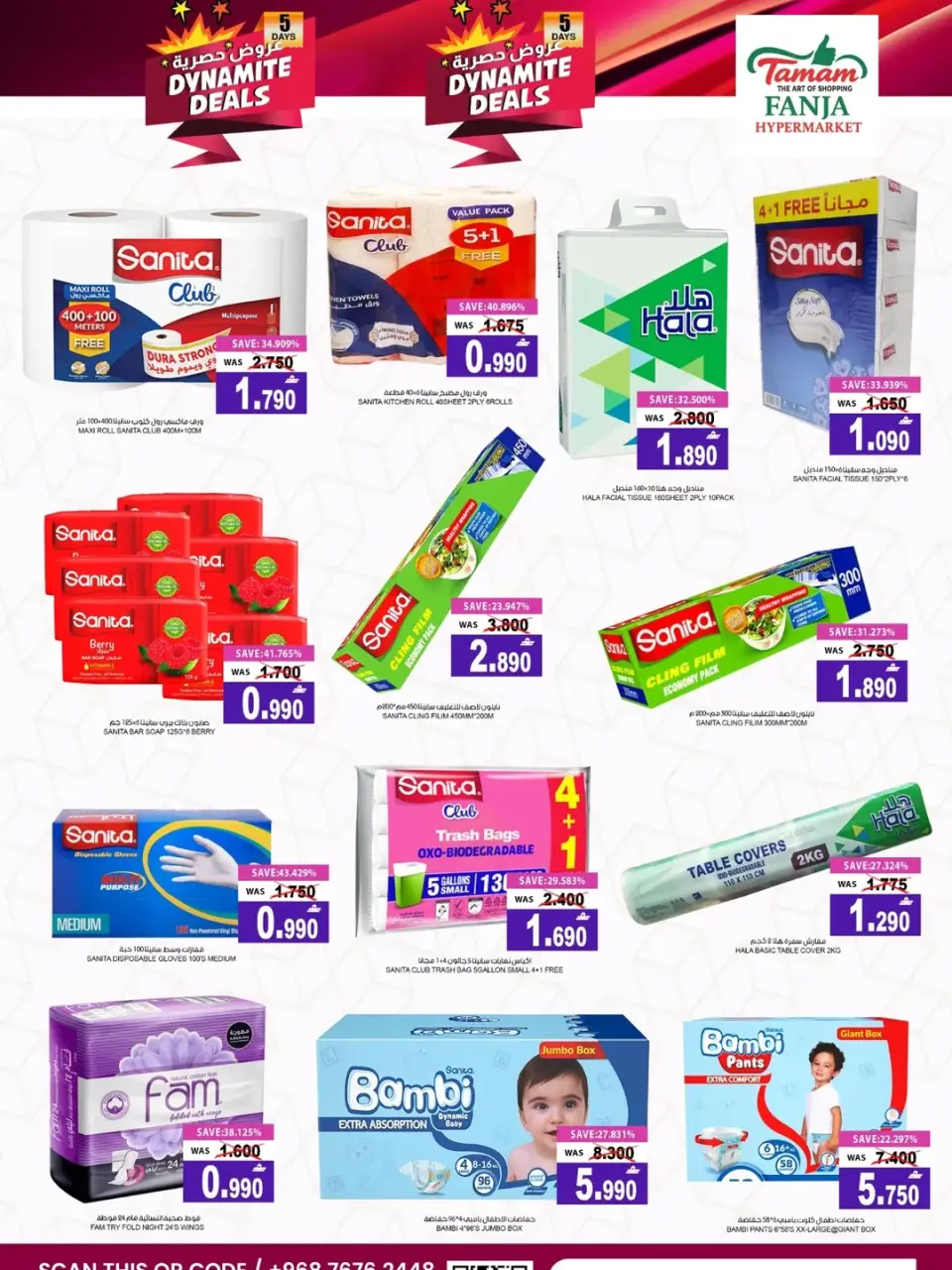 Ofertas de Hipermercado Fanja Oman de 27 a 31 marzo 2026 Ofertas exclusivas - Página 5