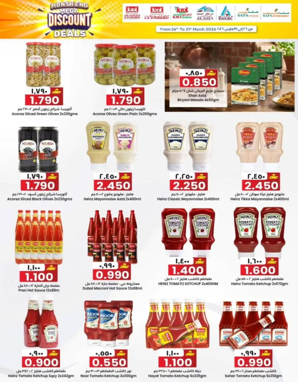 KM trading & Al Safa Hypermarkets Oman offers from 26 to 31 March 2026 Month End Big Bang - Page 11