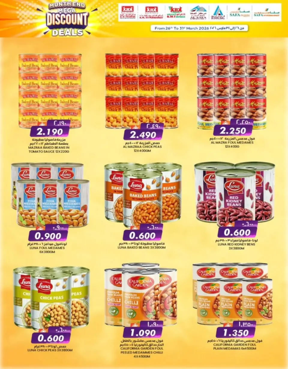 KM trading & Al Safa Hypermarkets Oman offers from 26 to 31 March 2026 Month End Big Bang - Page 9