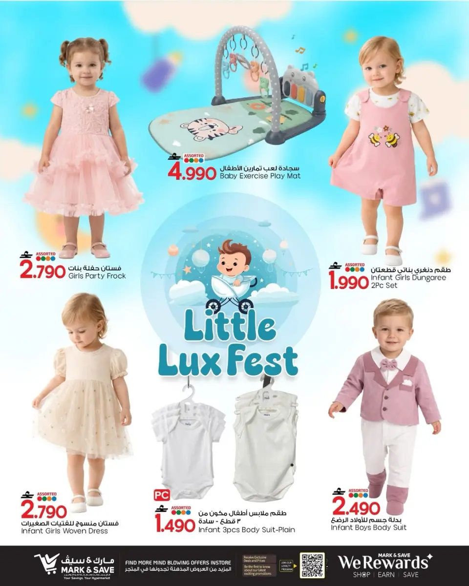 Ofertas de Mark & Save Oman de 26 marzo a 5 abril 2026 Little Lux Festival - Página 4