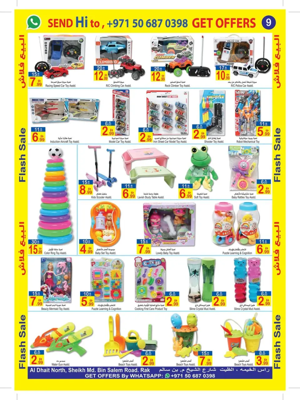 Ofertas de Sun and Sand Ras Al Khaimah de 28 marzo a 9 abril 2026 OFERTAS FLASH - Página 3