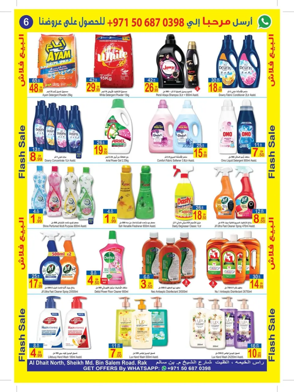 Ofertas de Sun and Sand Ras Al Khaimah de 28 marzo a 9 abril 2026 OFERTAS FLASH - Página 9