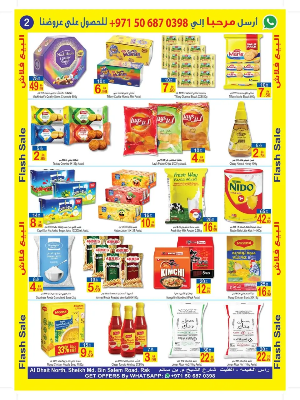 Ofertas de Sun and Sand Ras Al Khaimah de 28 marzo a 9 abril 2026 OFERTAS FLASH - Página 11