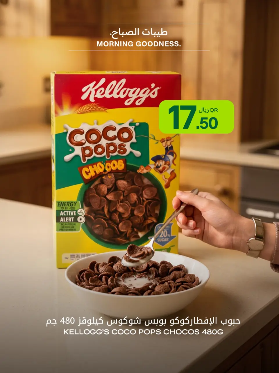 Offres Al Meera Qatar de 28 à 31 mars 2026 Petit-déjeuner - Al Meera - Qatar - 28 mars 2026 – 31 mars 2026 - Page 4