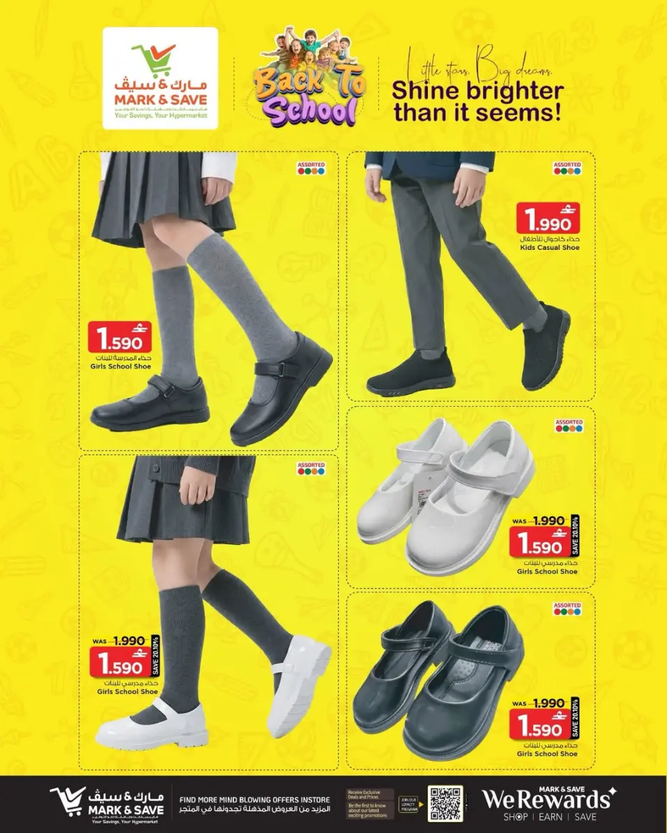 Ofertas de Mark & Save Oman de 28 marzo a 10 abril 2026 Ofertas de regreso a clases - Página 2