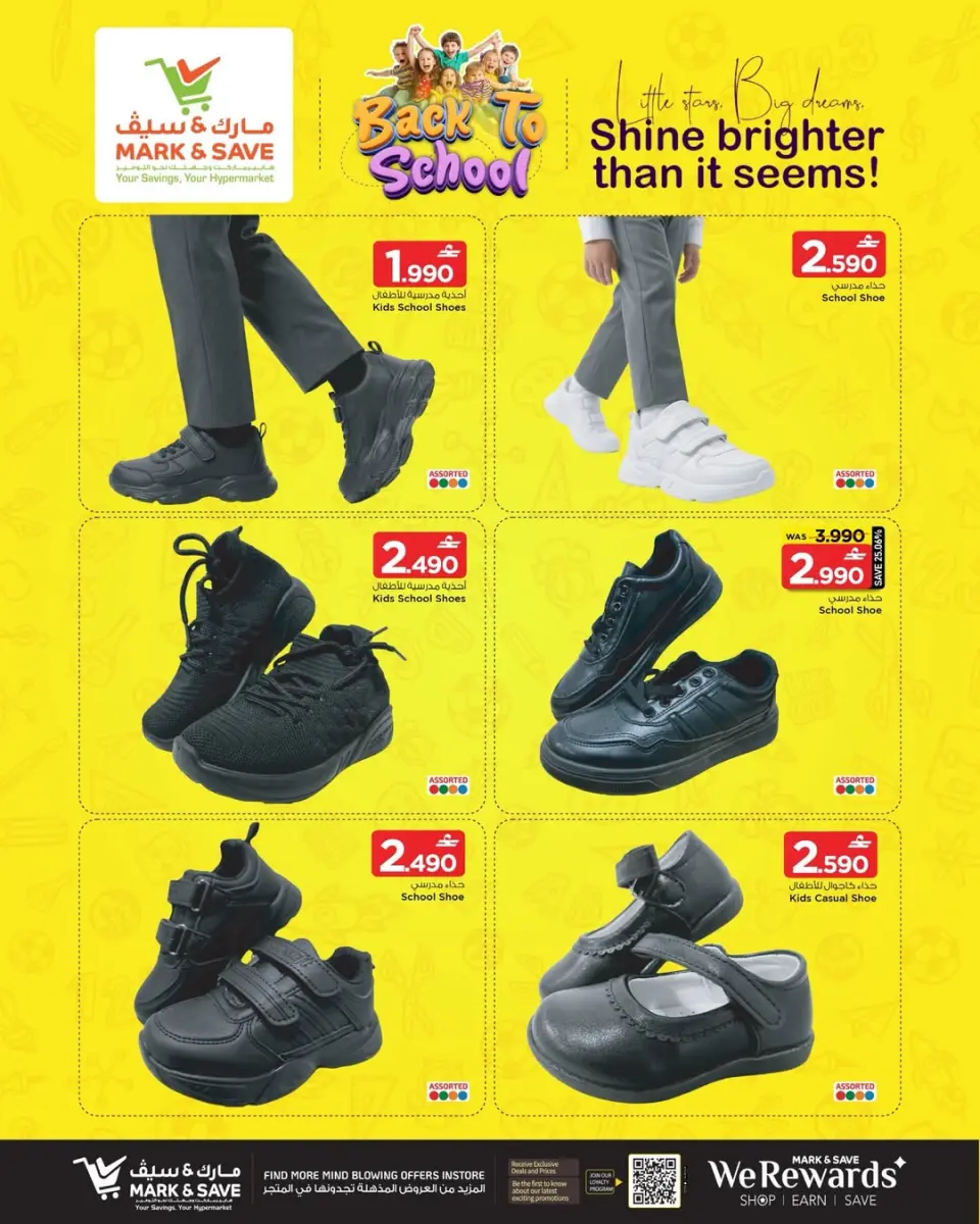 Ofertas de Mark & Save Oman de 28 marzo a 10 abril 2026 Ofertas de regreso a clases - Página 10