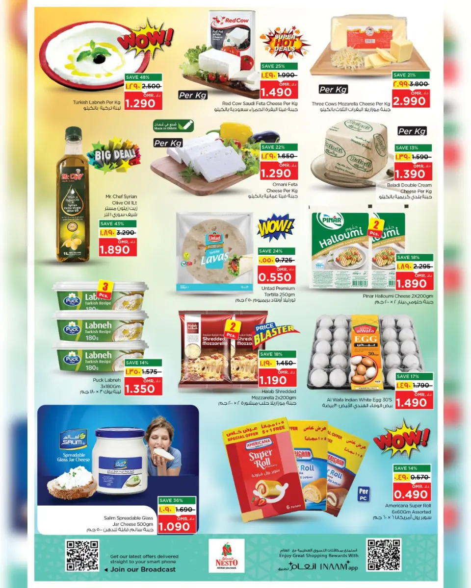Ofertas de Nesto Salalah de 29 marzo a 1 abril 2026 Ofertas de Super 3 días - Página 22