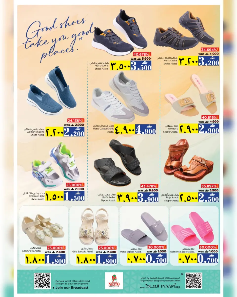Ofertas de Nesto Salalah de 29 marzo a 1 abril 2026 Ofertas de Super 3 días - Página 6