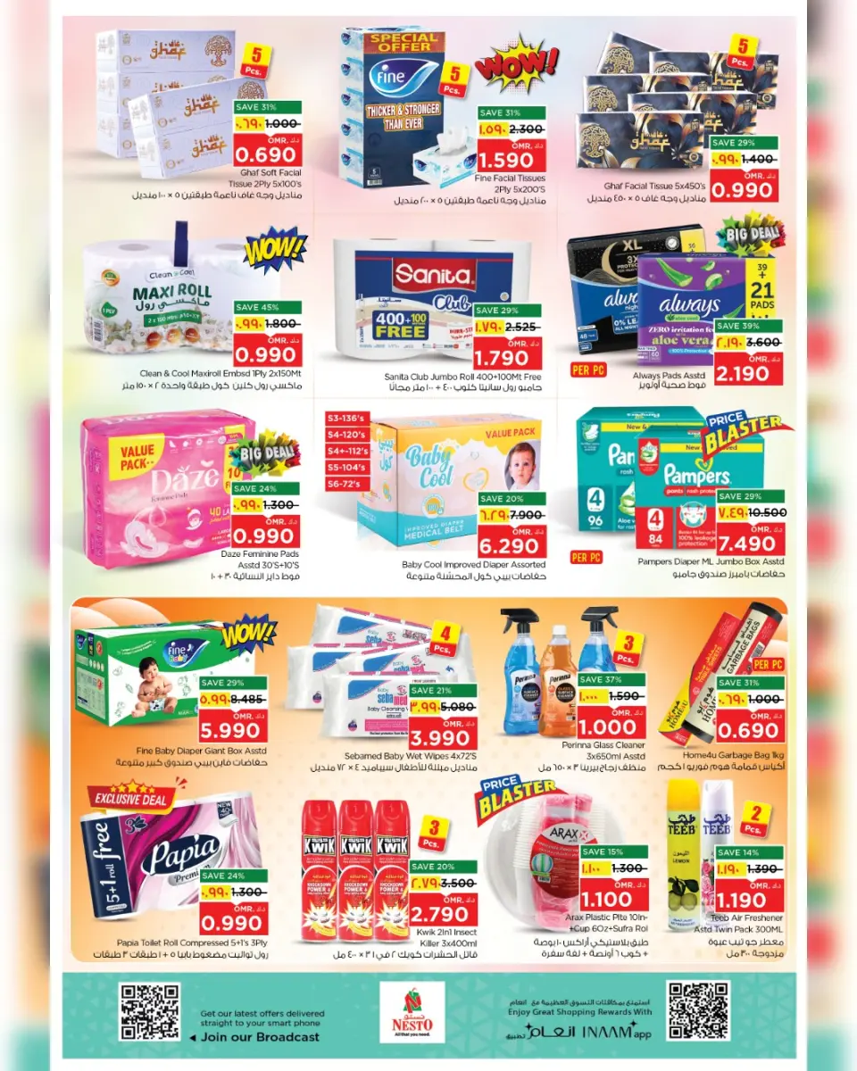 Ofertas de Nesto Salalah de 29 marzo a 1 abril 2026 Ofertas de Super 3 días - Página 15