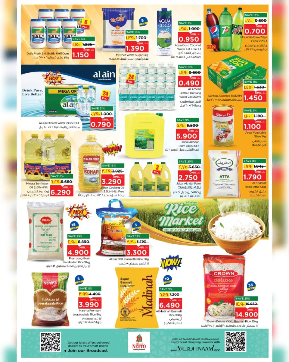 Ofertas de Nesto Salalah de 29 marzo a 1 abril 2026 Ofertas de Super 3 días - Página 13
