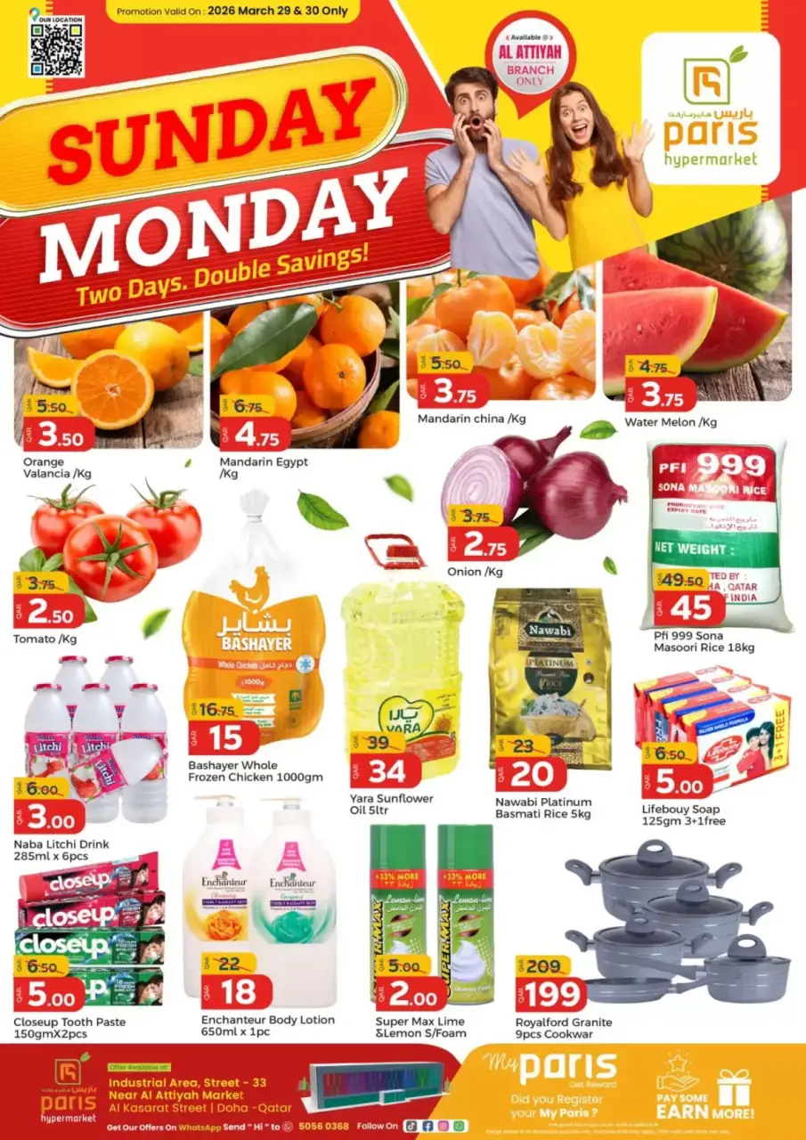 Paris Hypermarket offers in Alatyh from 29 to 30 March 2026 Midweek Deals