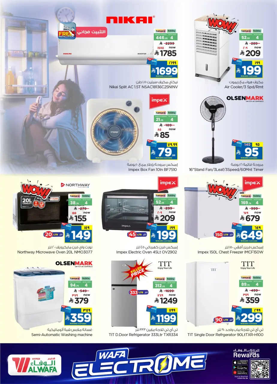 Ofertas de Hipermercado Al Wafa Jeddah, Makkah, Taif, Al-Baghdadiyah de 29 marzo a 7 abril 2026 Ofertas de electrónica - Página 6