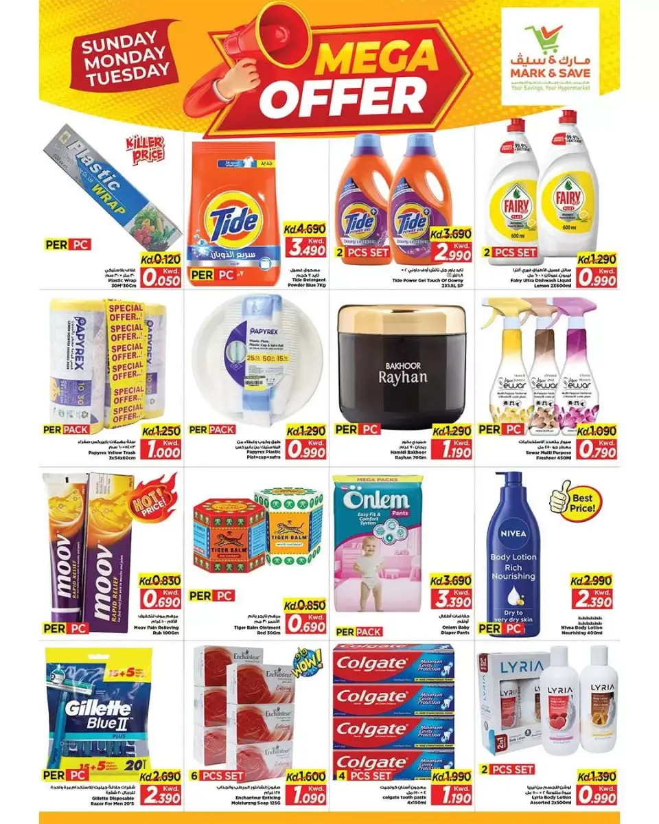 Offres Mark & Save Aldjyj de 29 à 31 mars 2026 Méga offres - Page 4