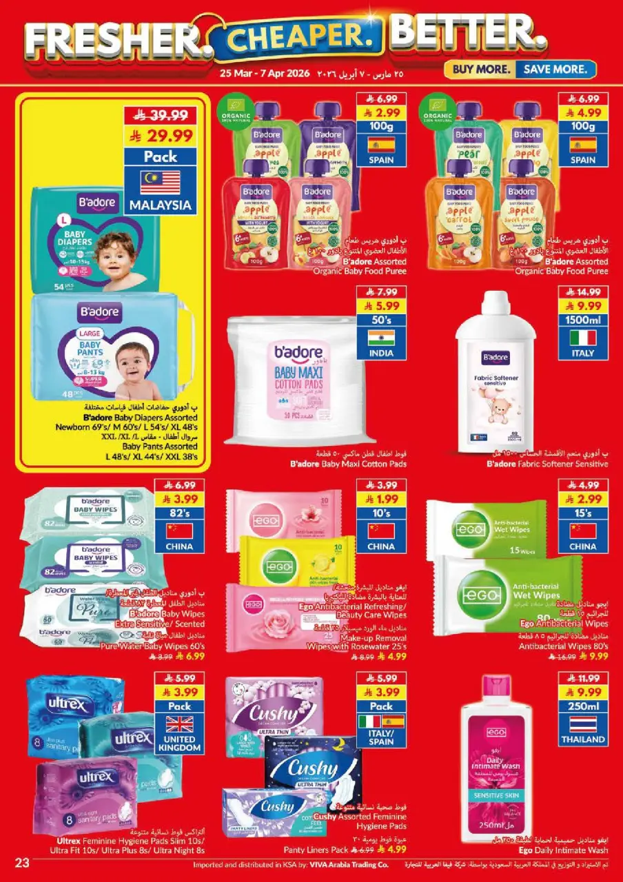 Ofertas de supermercado Viva Arabia Saudita de 25 marzo a 7 abril 2026 Ofertas de ahorro - Página 2