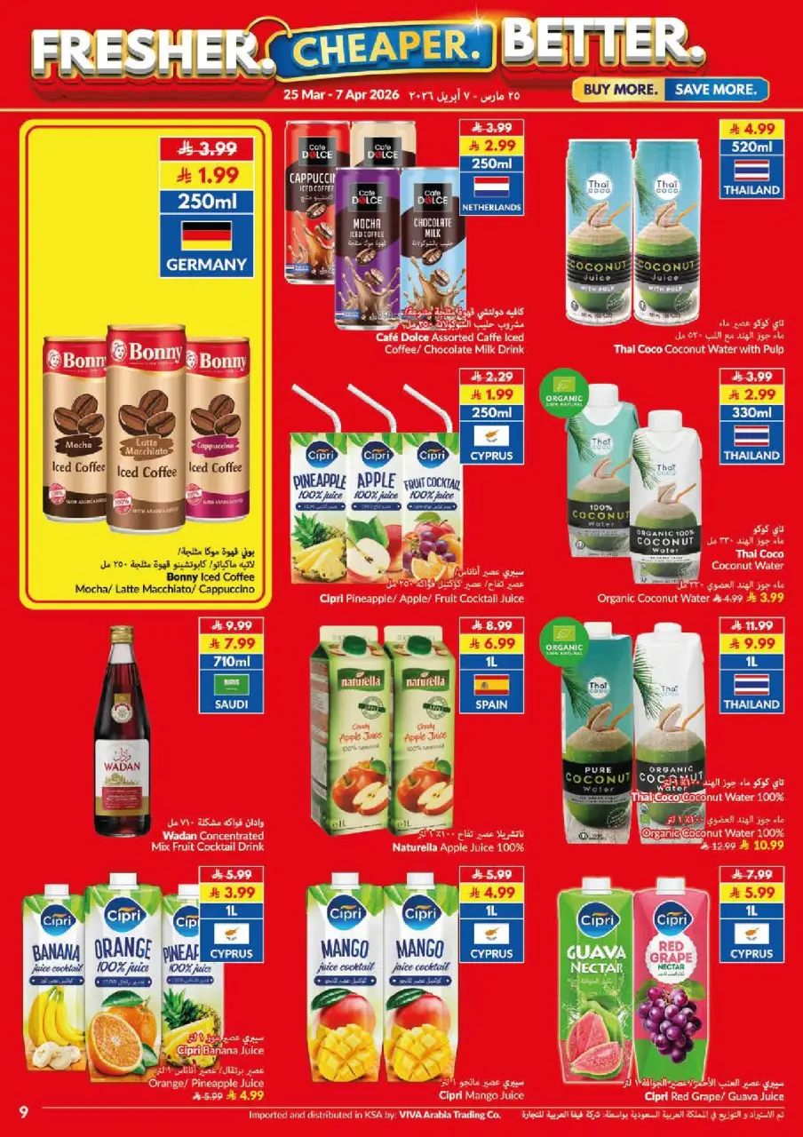 Ofertas de supermercado Viva Arabia Saudita de 25 marzo a 7 abril 2026 Ofertas de ahorro - Página 16