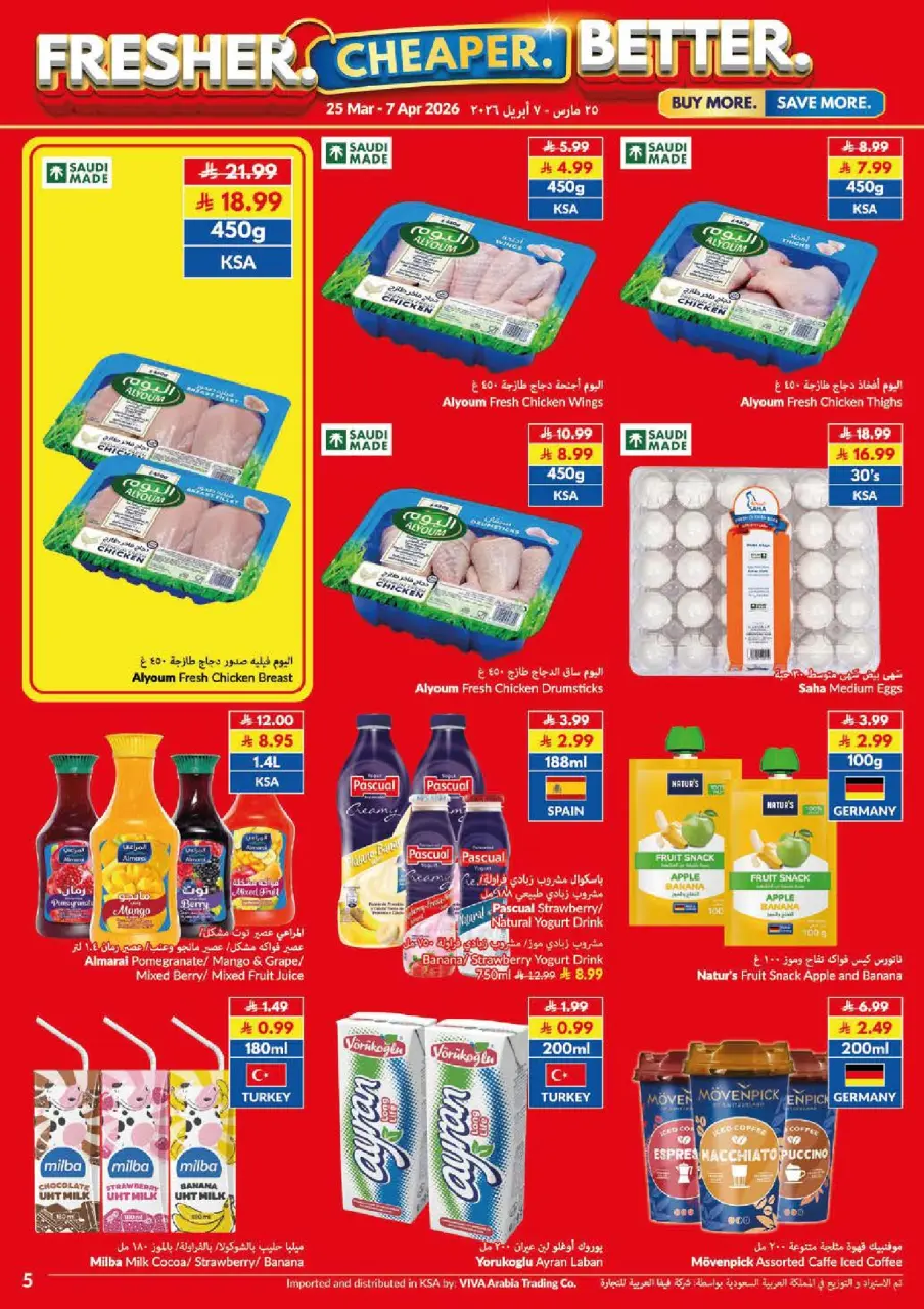 Ofertas de supermercado Viva Arabia Saudita de 25 marzo a 7 abril 2026 Ofertas de ahorro - Página 20