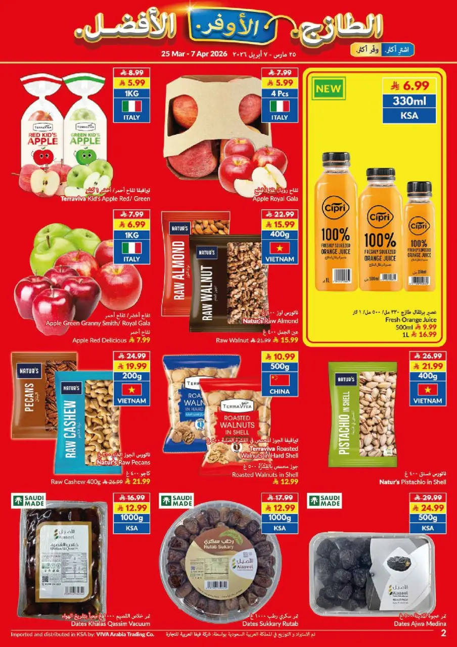 Ofertas de supermercado Viva Arabia Saudita de 25 marzo a 7 abril 2026 Ofertas de ahorro - Página 23