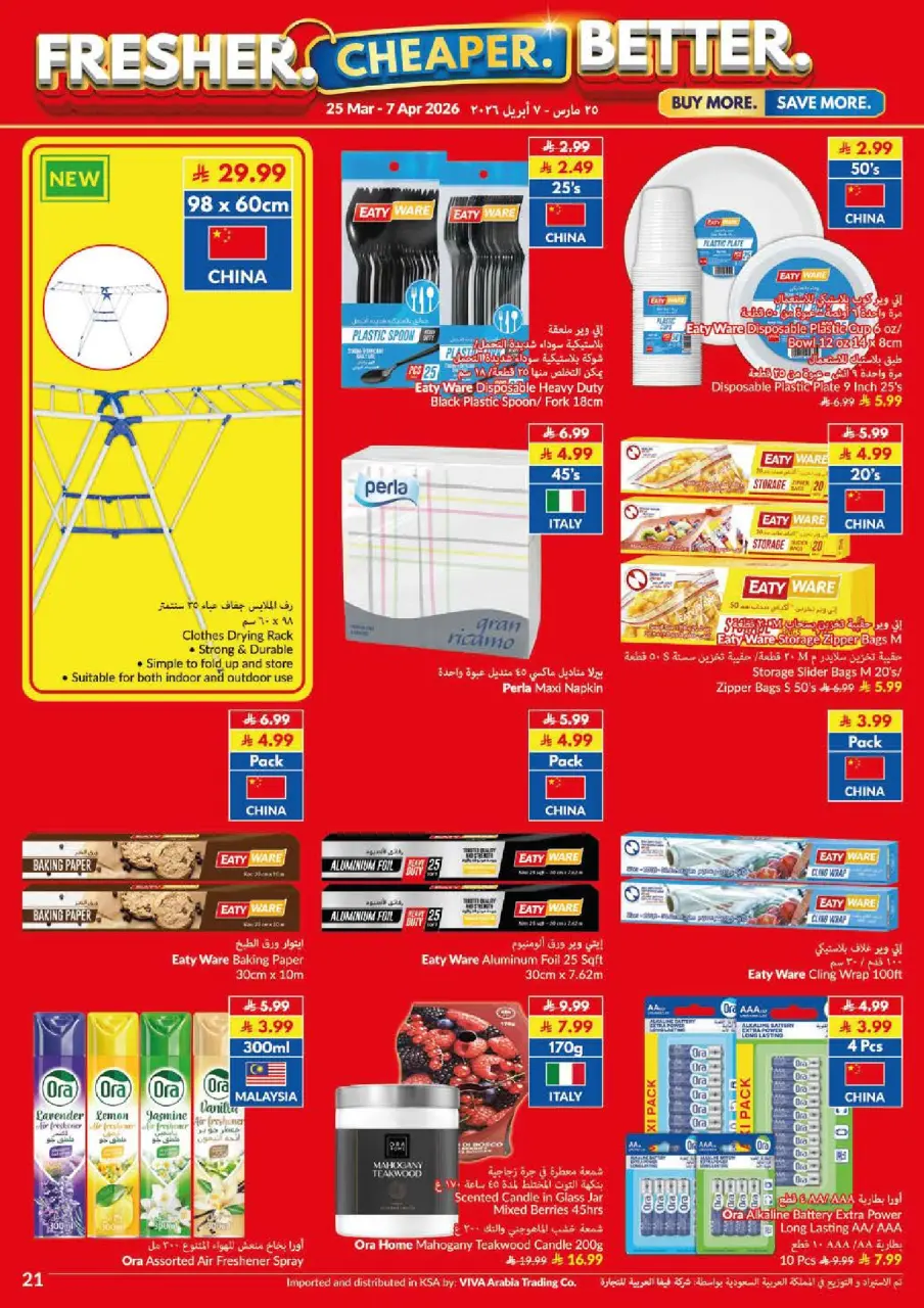 Ofertas de supermercado Viva Arabia Saudita de 25 marzo a 7 abril 2026 Ofertas de ahorro - Página 4