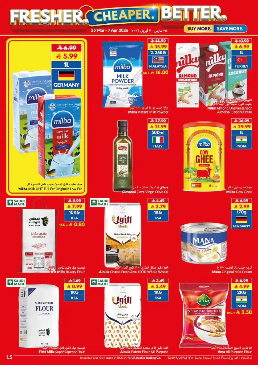 Ofertas de supermercado Viva Arabia Saudita de 25 marzo a 7 abril 2026 Ofertas de ahorro - Página 10