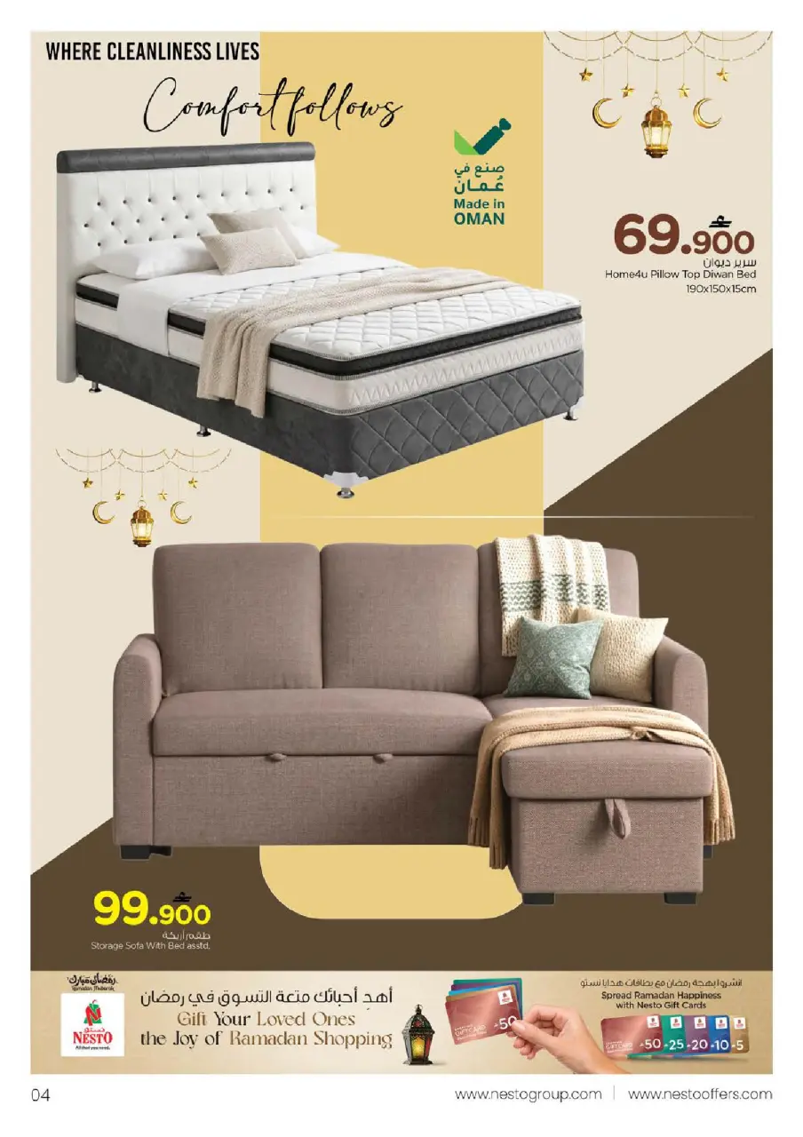 Ofertas de Nesto Oman de 26 marzo a 5 abril 2026 Festival del Mueble - Página 4