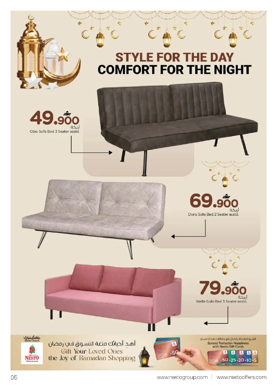 Ofertas de Nesto Oman de 26 marzo a 5 abril 2026 Festival del Mueble - Página 5