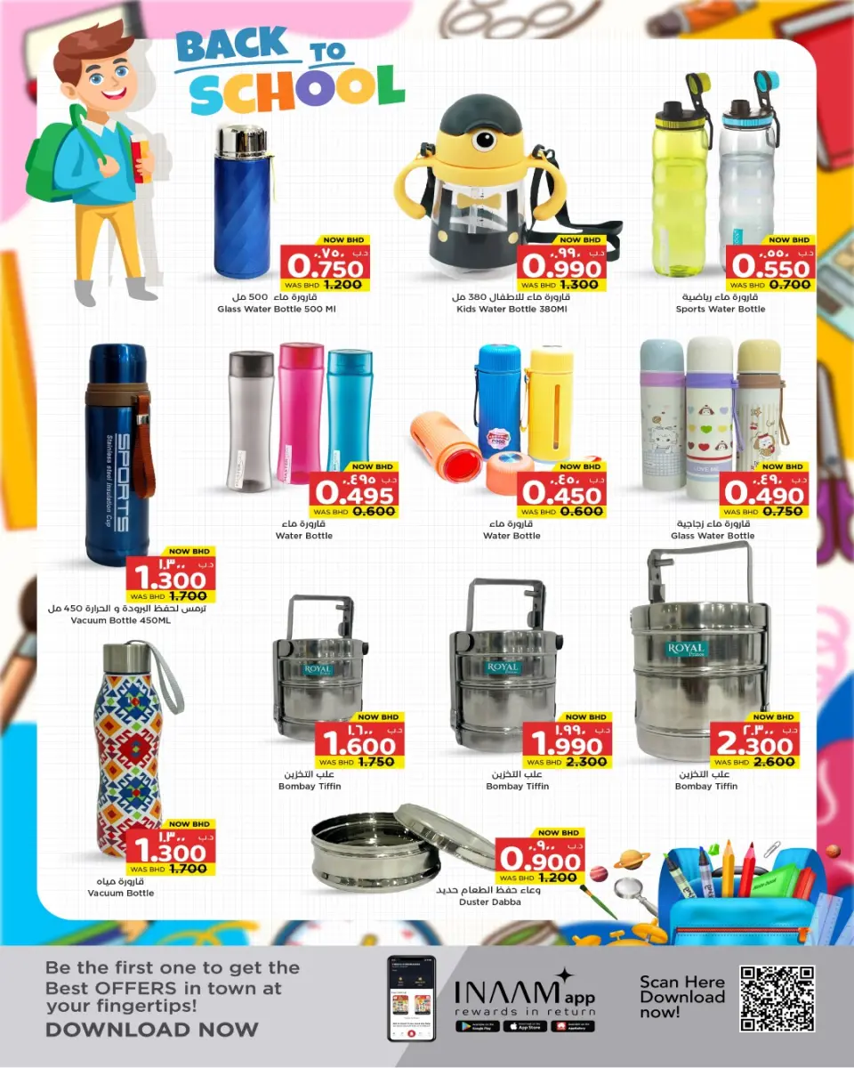 Ofertas de Nesto Bahréin de 30 marzo a 29 abril 2026 Ofertas de regreso a clases - Nesto - Bahréin - 30 marzo 2026 – 29 abril 2026 - Página 10