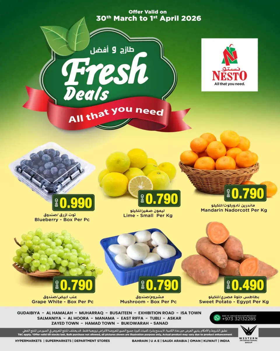 Ofertas de Nesto Bahréin de 30 marzo a 1 abril 2026 Ofertas frescas - Nesto - Bahréin - 30 marzo 2026 – 1 abril 2026 - Página 2