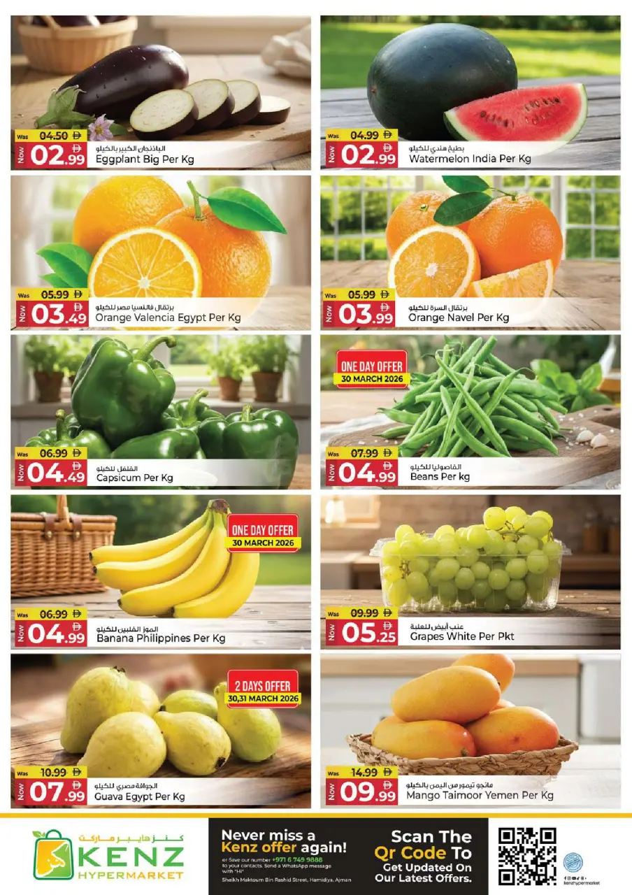 Ofertas de Hiper Kenz Emiratos Árabes Unidos de 30 marzo a 1 abril 2026 Ofertas del Festival del Ahorro - Página 2