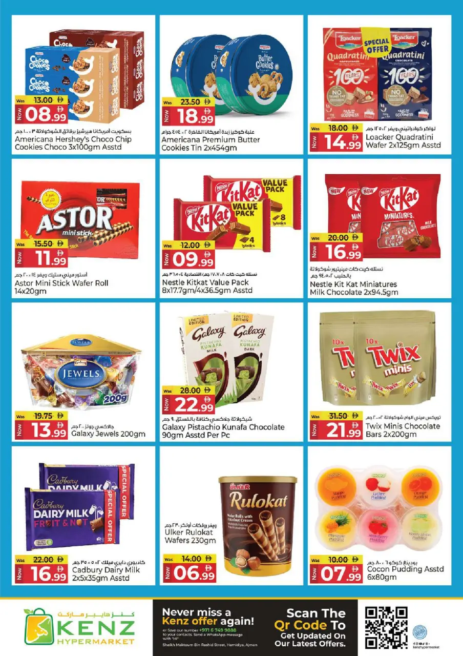 Ofertas de Hiper Kenz Emiratos Árabes Unidos de 30 marzo a 1 abril 2026 Ofertas del Festival del Ahorro - Página 11