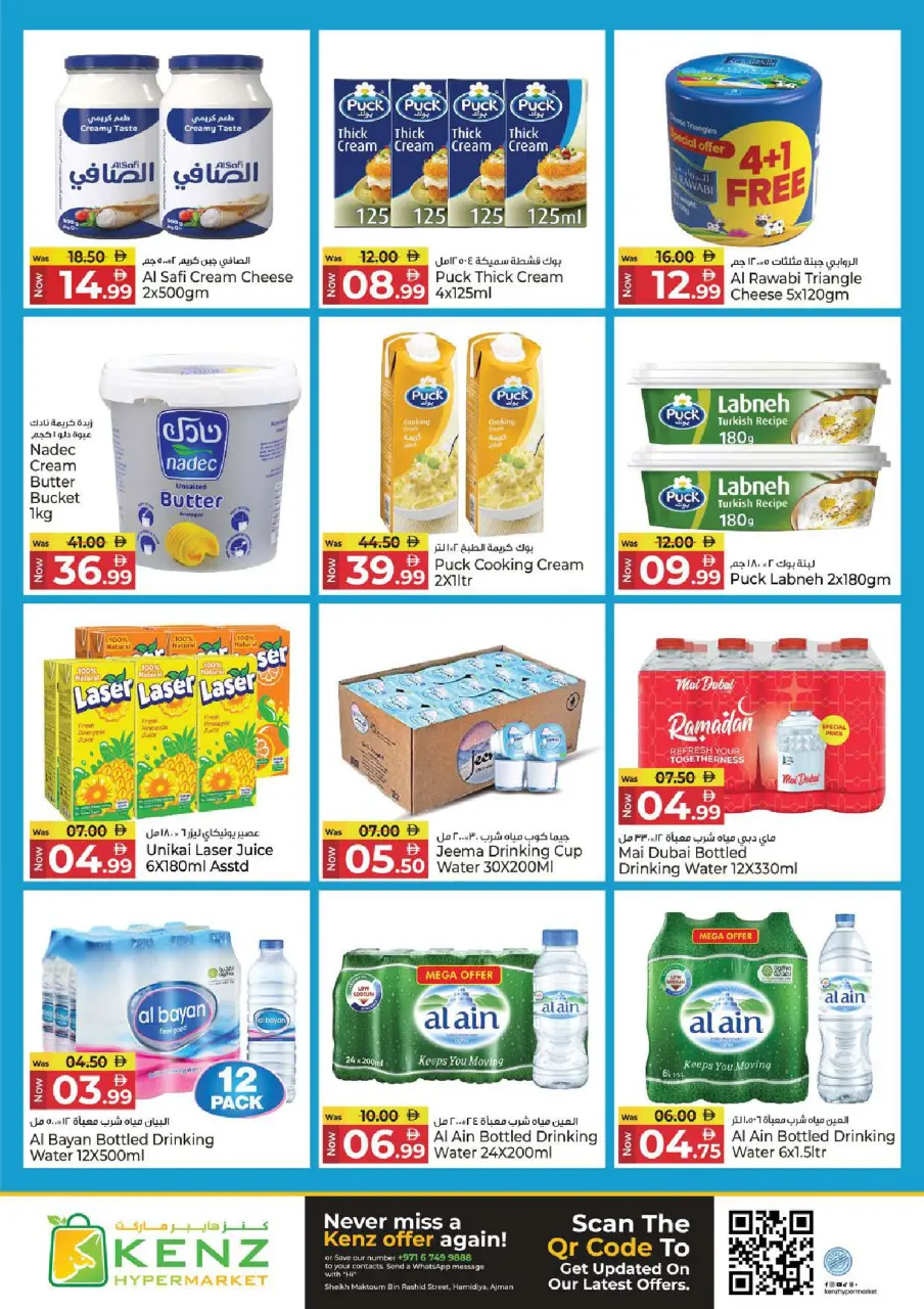 Ofertas de Hiper Kenz Emiratos Árabes Unidos de 30 marzo a 1 abril 2026 Ofertas del Festival del Ahorro - Página 12