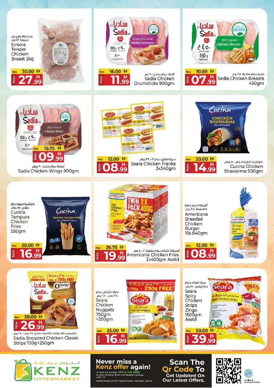 Ofertas de Hiper Kenz Emiratos Árabes Unidos de 30 marzo a 1 abril 2026 Ofertas del Festival del Ahorro - Página 13