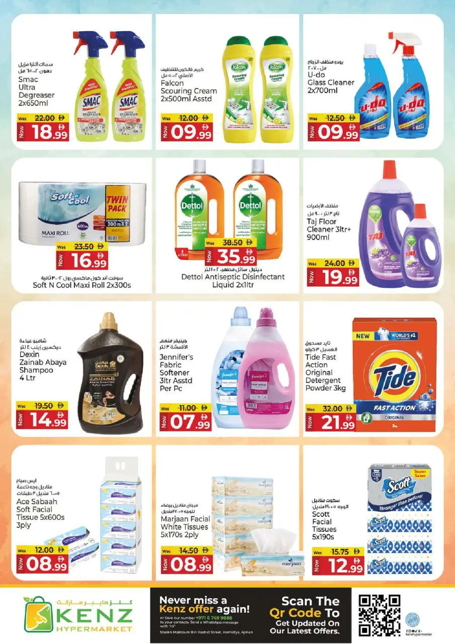 Ofertas de Hiper Kenz Emiratos Árabes Unidos de 30 marzo a 1 abril 2026 Ofertas del Festival del Ahorro - Página 16