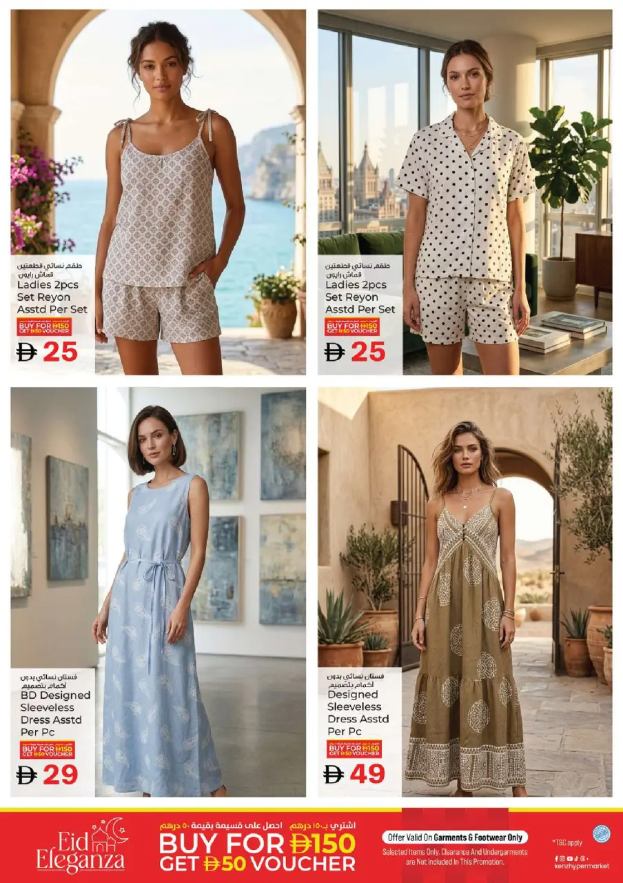 Ofertas de Hiper Kenz Emiratos Árabes Unidos de 30 marzo a 1 abril 2026 Ofertas del Festival del Ahorro - Página 20