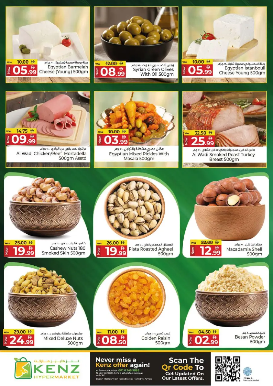 Ofertas de Hiper Kenz Emiratos Árabes Unidos de 30 marzo a 1 abril 2026 Ofertas del Festival del Ahorro - Página 3