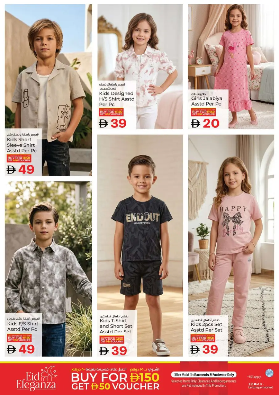Ofertas de Hiper Kenz Emiratos Árabes Unidos de 30 marzo a 1 abril 2026 Ofertas del Festival del Ahorro - Página 22