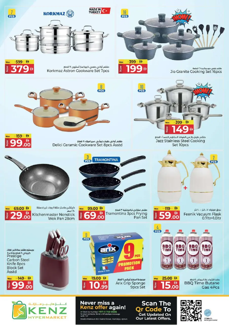 Ofertas de Hiper Kenz Emiratos Árabes Unidos de 30 marzo a 1 abril 2026 Ofertas del Festival del Ahorro - Página 24