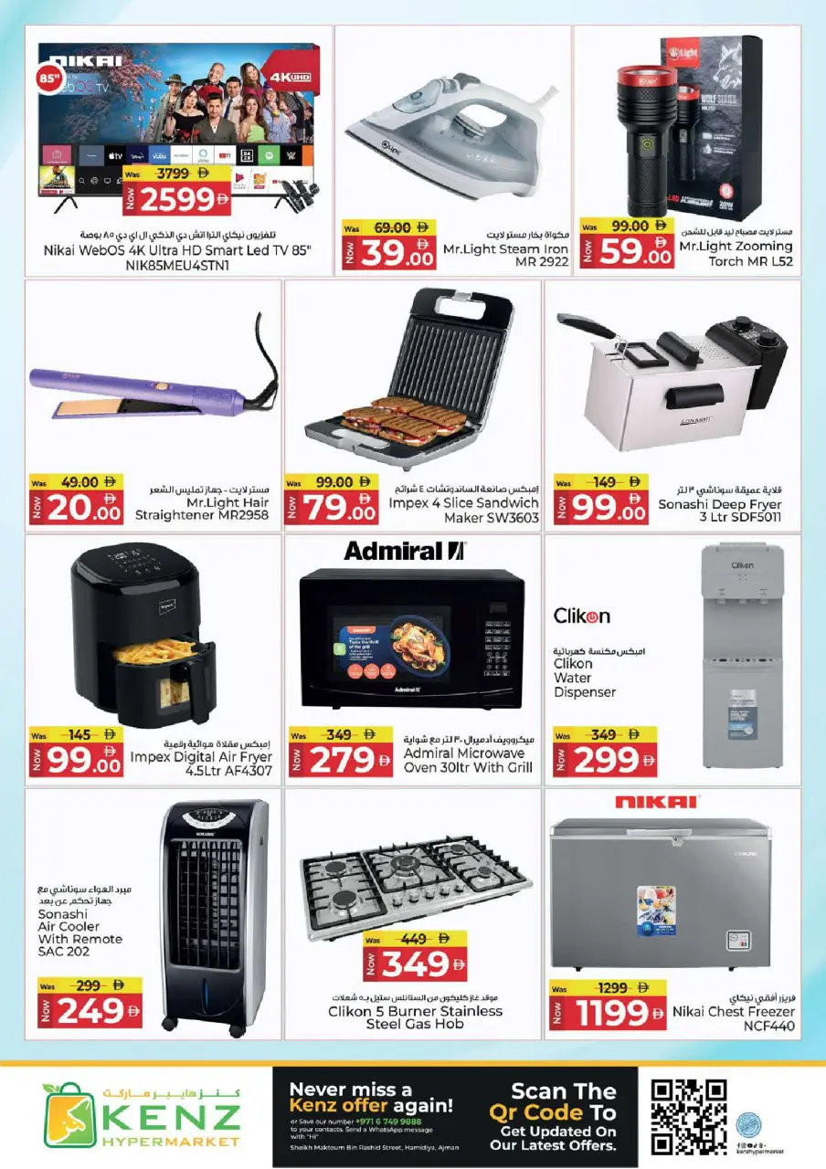 Ofertas de Hiper Kenz Emiratos Árabes Unidos de 30 marzo a 1 abril 2026 Ofertas del Festival del Ahorro - Página 25