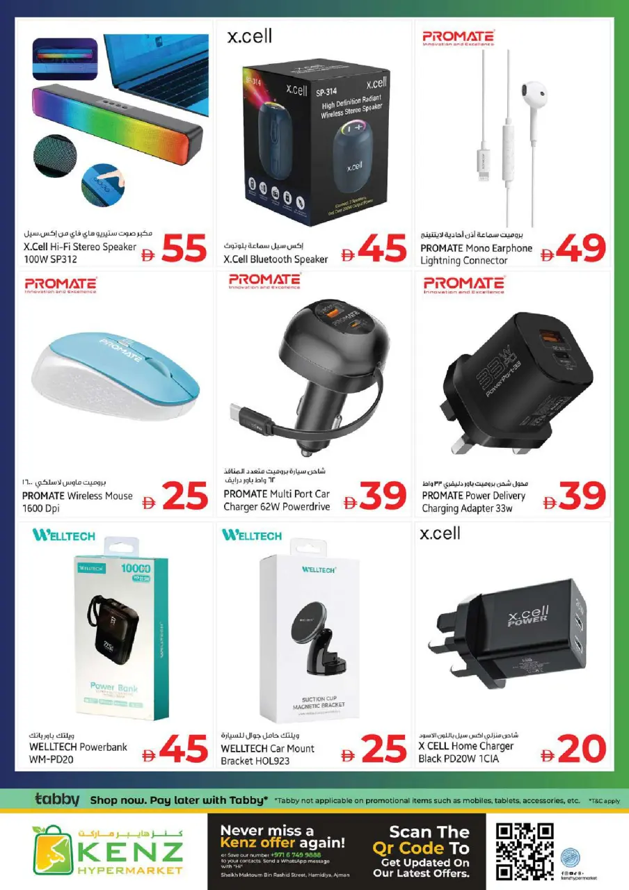 Ofertas de Hiper Kenz Emiratos Árabes Unidos de 30 marzo a 1 abril 2026 Ofertas del Festival del Ahorro - Página 28
