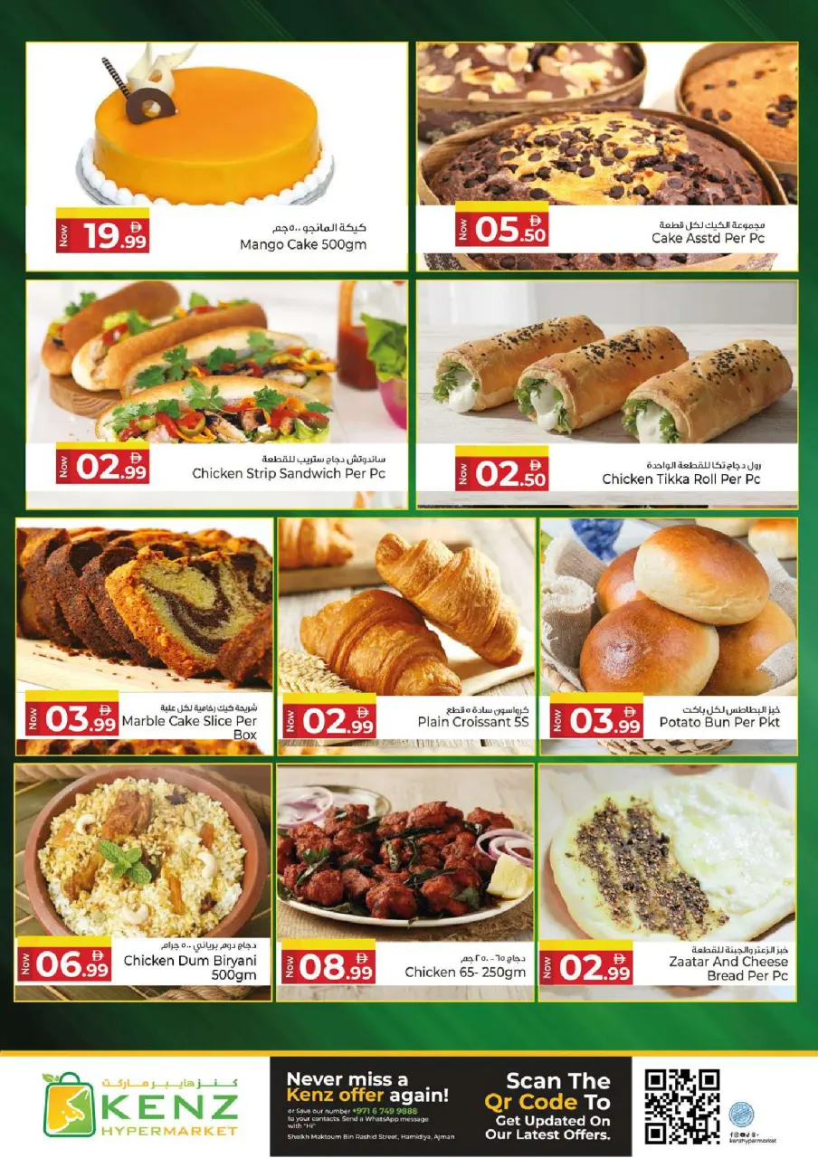 Ofertas de Hiper Kenz Emiratos Árabes Unidos de 30 marzo a 1 abril 2026 Ofertas del Festival del Ahorro - Página 4