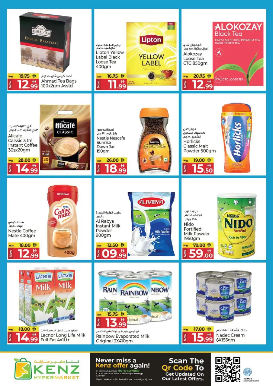 Ofertas de Hiper Kenz Emiratos Árabes Unidos de 30 marzo a 1 abril 2026 Ofertas del Festival del Ahorro - Página 5