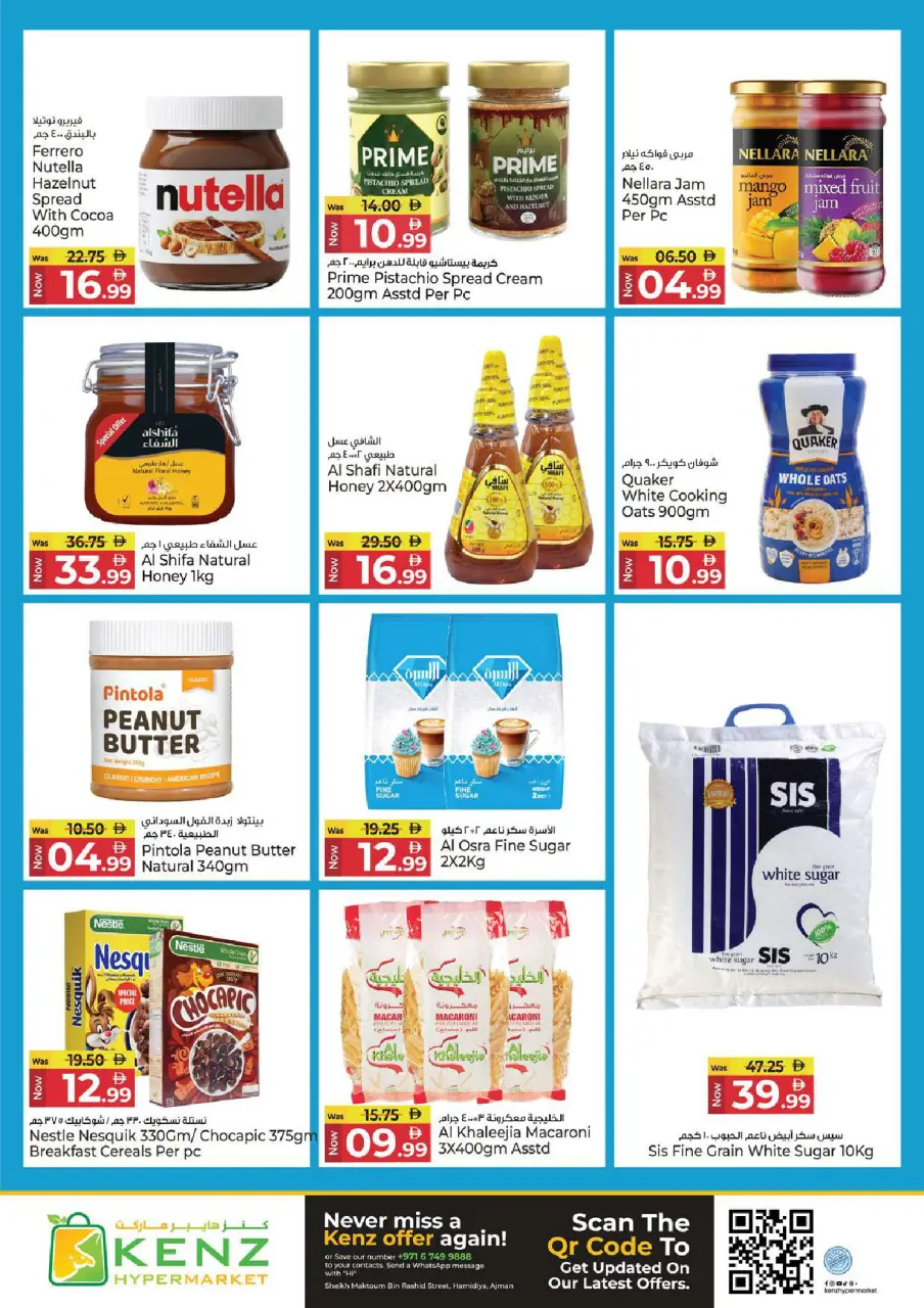 Ofertas de Hiper Kenz Emiratos Árabes Unidos de 30 marzo a 1 abril 2026 Ofertas del Festival del Ahorro - Página 6