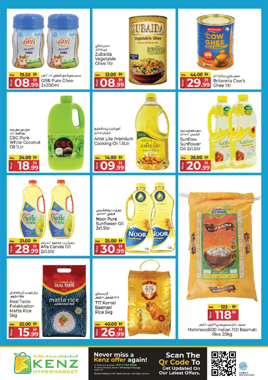 Ofertas de Hiper Kenz Emiratos Árabes Unidos de 30 marzo a 1 abril 2026 Ofertas del Festival del Ahorro - Página 7