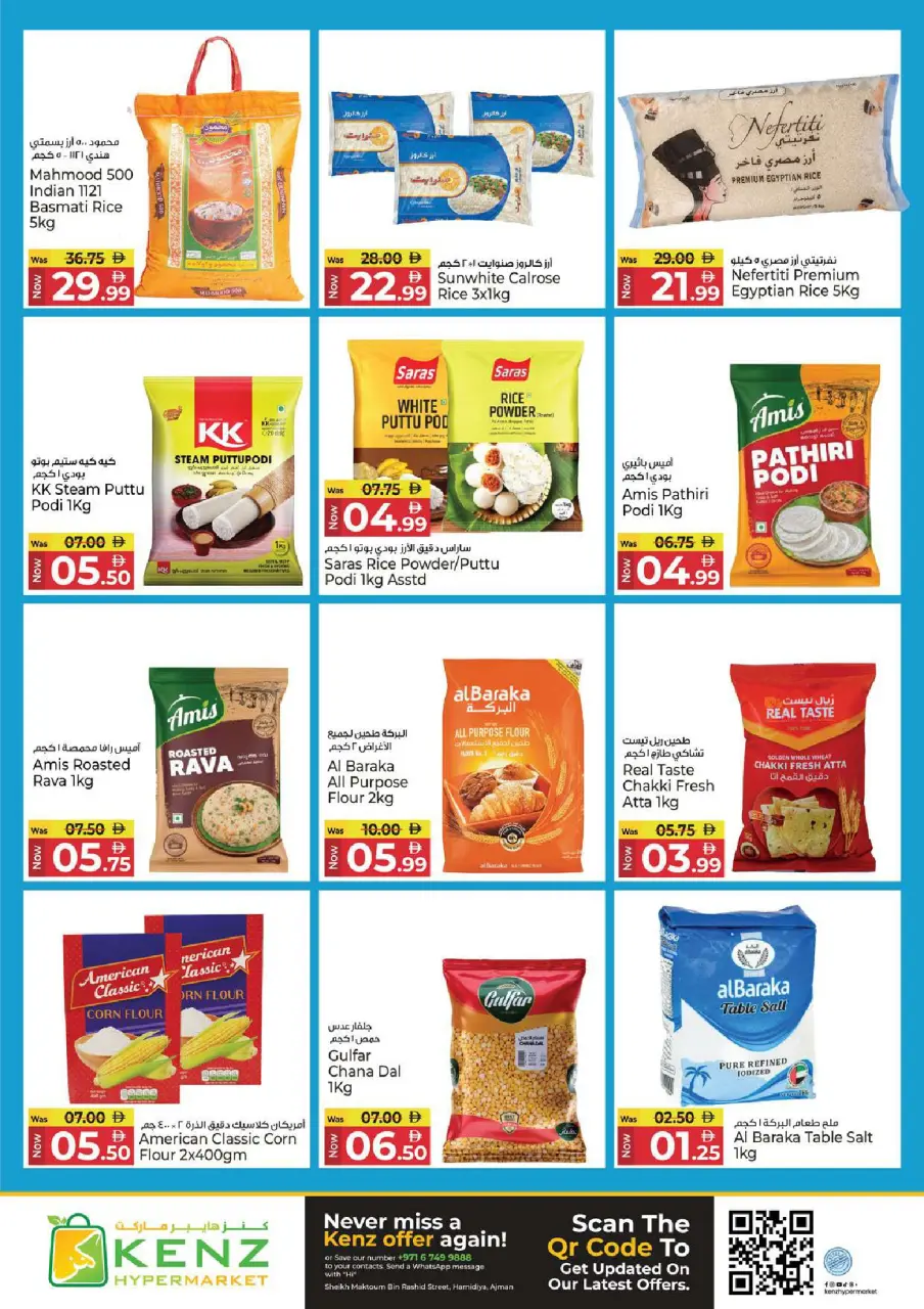 Ofertas de Hiper Kenz Emiratos Árabes Unidos de 30 marzo a 1 abril 2026 Ofertas del Festival del Ahorro - Página 8